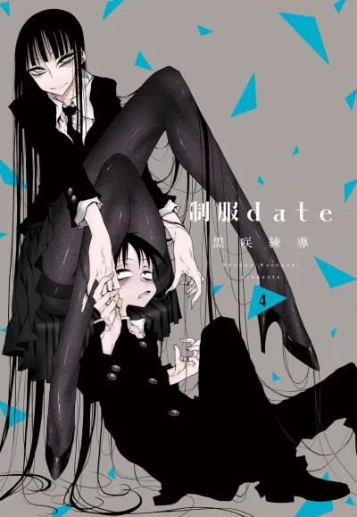 Cover of Vol. 4