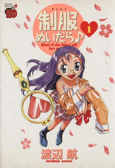 Cover of Vol. 1