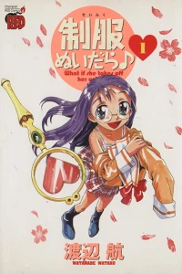 Vol. 1