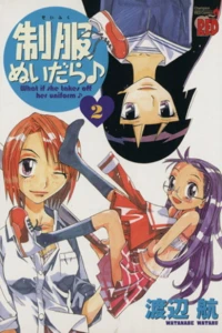 Vol. 2