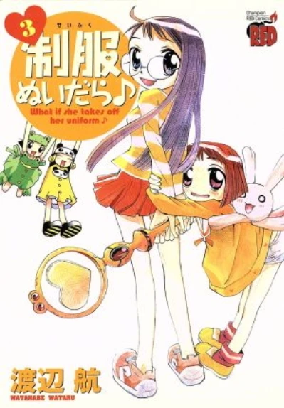 Cover of Vol. 3