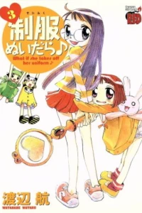 Vol. 3
