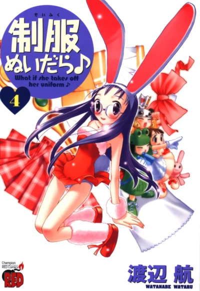 Cover of Vol. 4