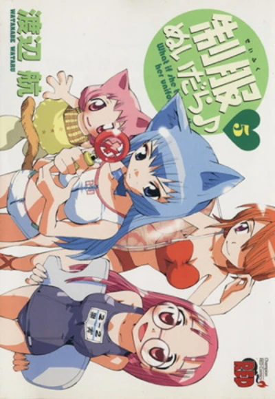 Cover of Vol. 5