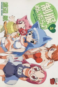 Vol. 5