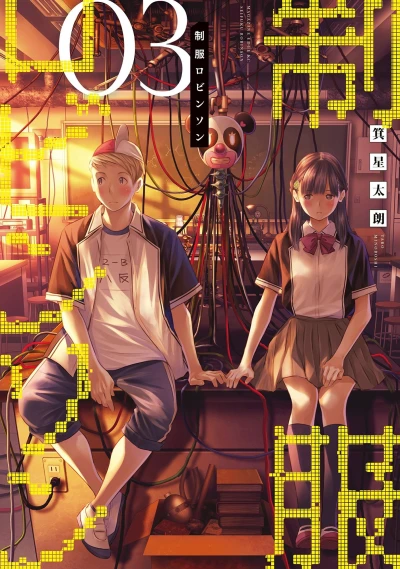 Cover of Vol. 3