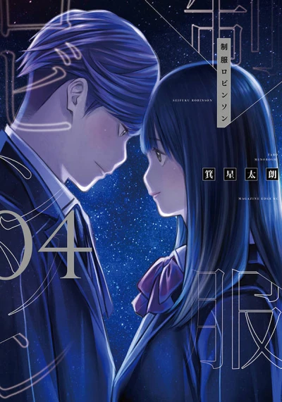 Cover of Vol. 4