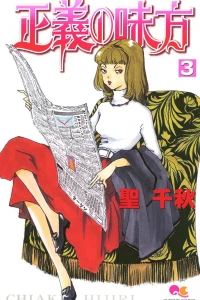 Vol. 3