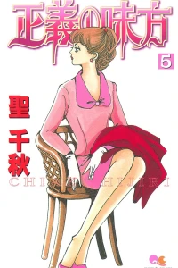 Vol. 5