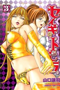 Vol. 3