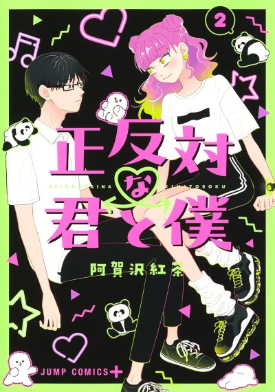 Cover of Volume 2