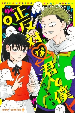 Volume 6