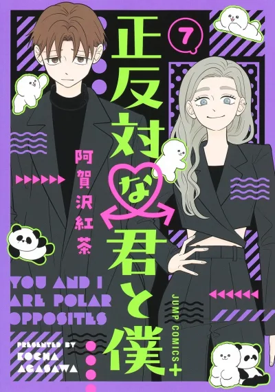 Cover of Volume 7