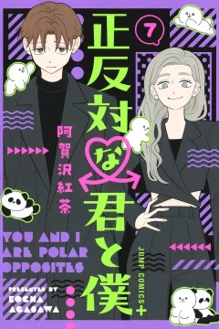 Volume 7