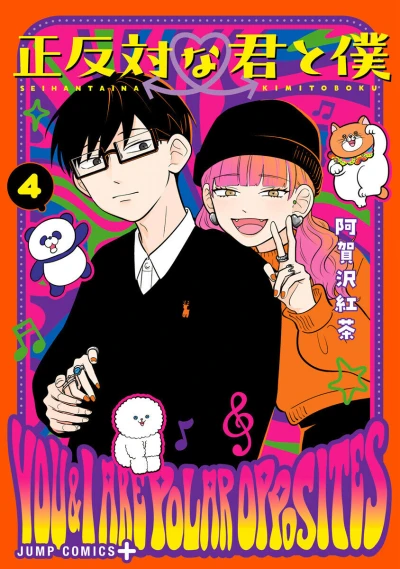 Cover of Volume 4