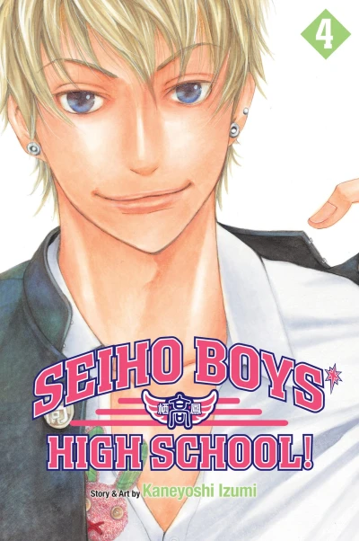 Cover of Vol. 4