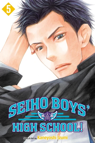 Cover of Vol. 5