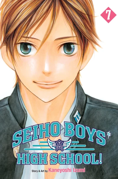 Cover of Vol. 7