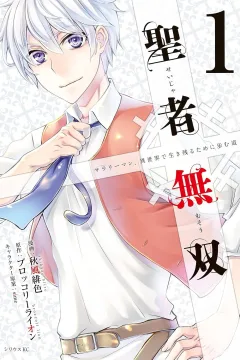 Vol. 1