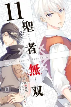 Vol. 11