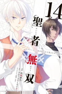 Vol. 14