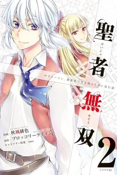 Vol. 2