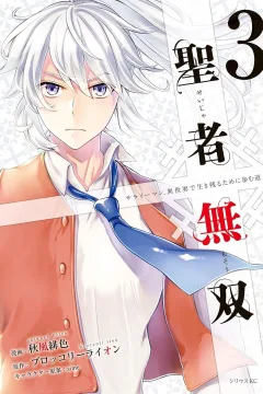 Vol. 3