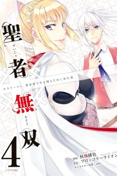 Vol. 4