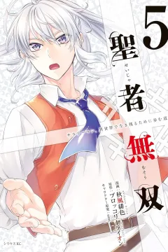 Vol. 5