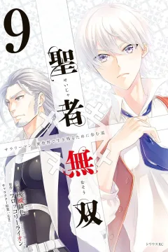 Vol. 9