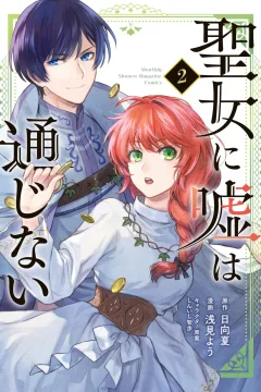 Vol. 2