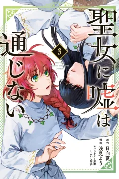 Vol. 3