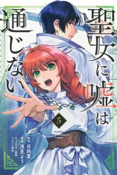Vol. 5