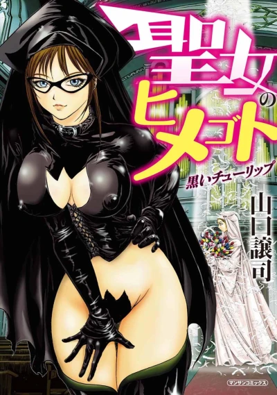 Cover of Vol. 1