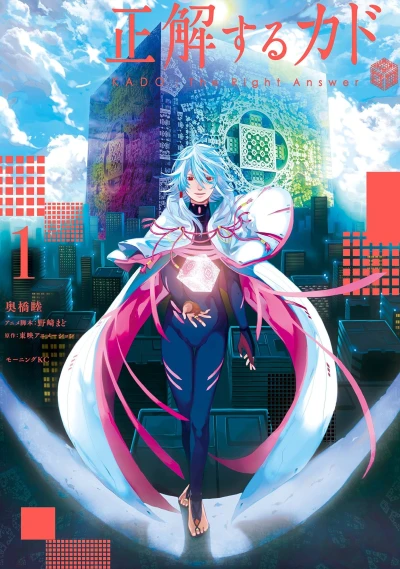 Cover of Vol. 1