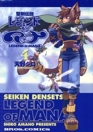 Cover of Volume #4