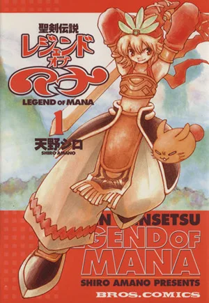 Cover of Volume 1