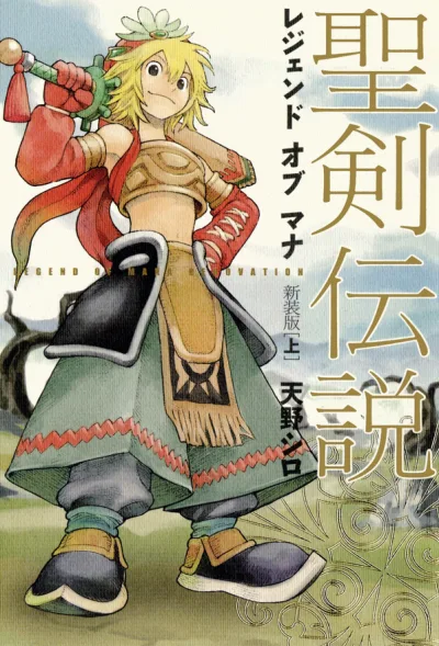 Cover of Volume #1