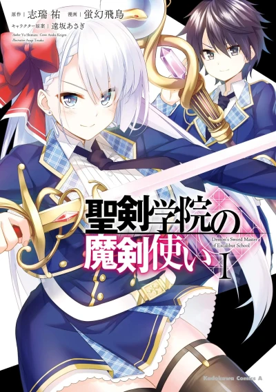 Cover of Vol. 1