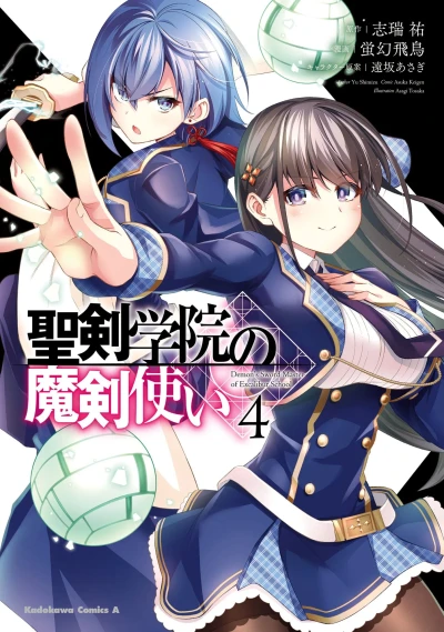Cover of Vol. 4