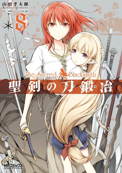 Cover of Vol. 8