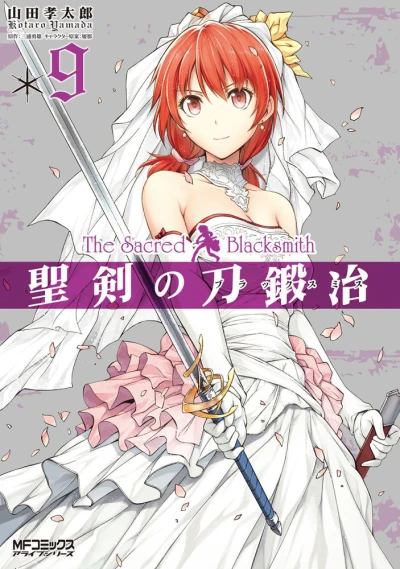 Cover of Vol. 9