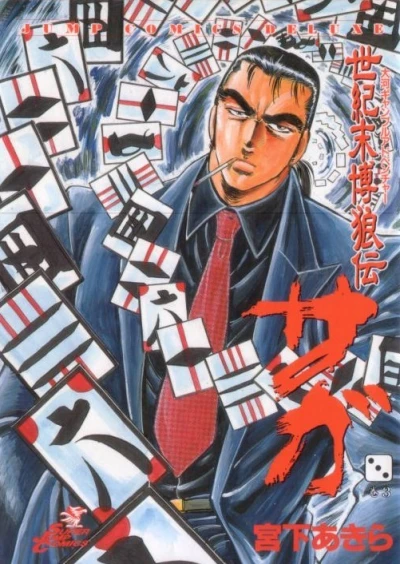 Cover of Vol. 3