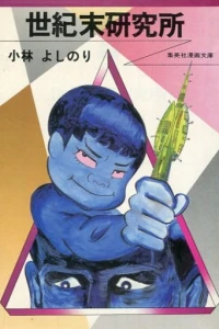 Vol. 1