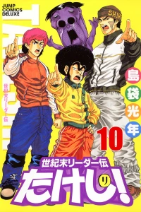 Vol. 10