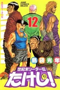 Vol. 12