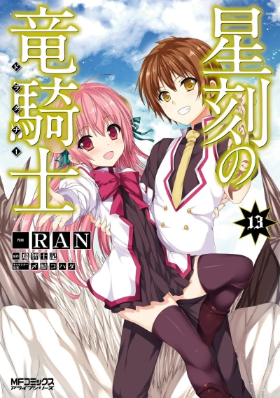 Cover of Vol. 13