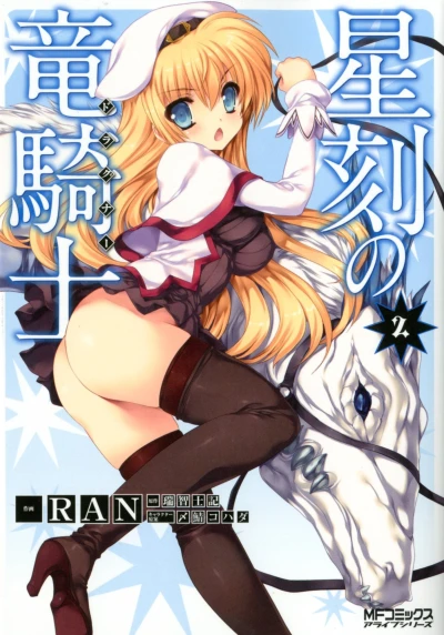 Cover of Vol. 2