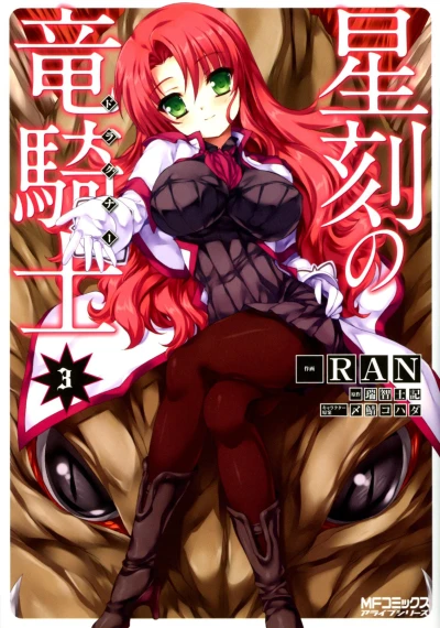 Cover of Vol. 3