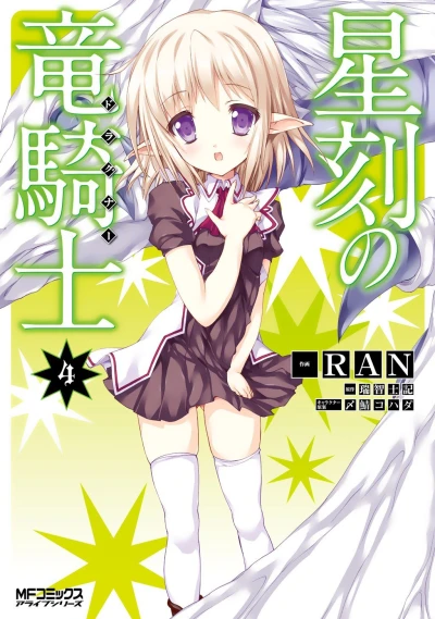 Cover of Vol. 4